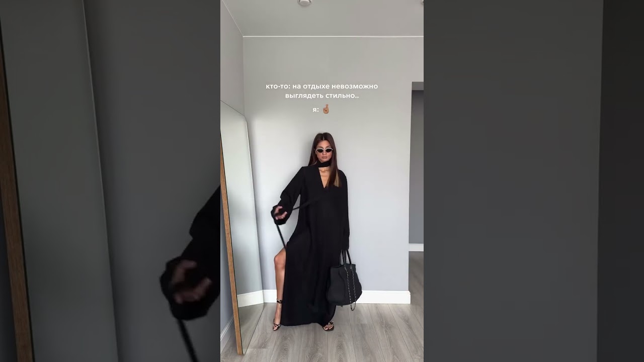 Что скажете про отпускные образы? 