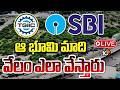 LIVE: రాయదుర్గం వేలం రద్దు చేయండి హైకోర్టులో SBI పిటిషన్ | SBI On Rayadurgam Land Auction | 10TV
