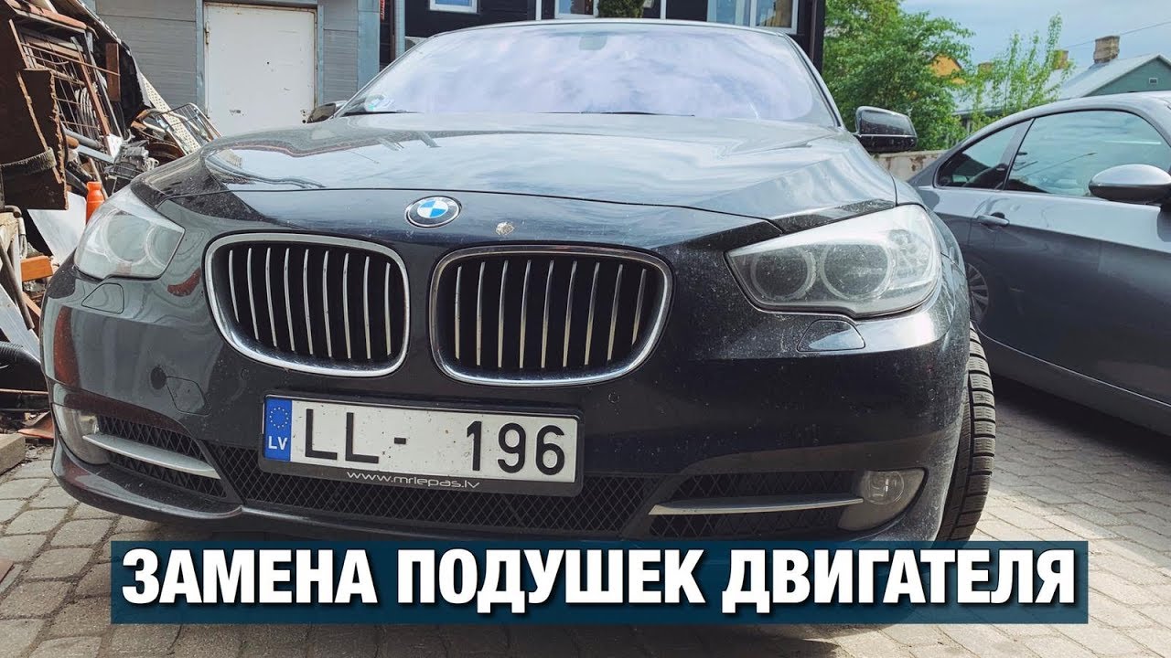 Дмрв бмв n52