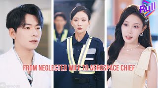 【ENG DUB】6-Year Marriage Faded—She Led "Blue Bird" & Became a Top Aerospace Chief #minidrama Wealth