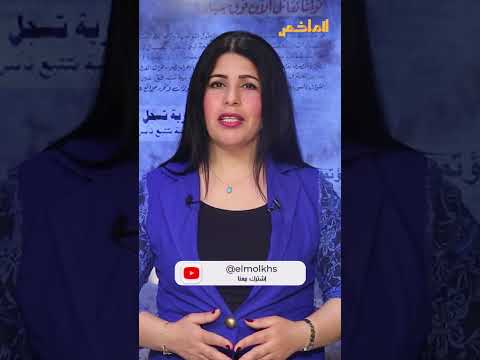 كائنات دقيقة تحمل شفرة نهاية العالم