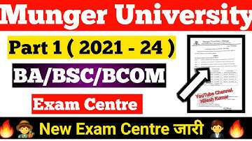 Munger University UG Part - 1 ( 2021 - 24 ) Honours & Subsidiary Exam Centre जानें l