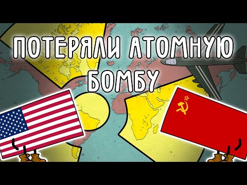 ИСПЫТАНИЯ ЯДЕРНОГО ОРУЖИЯ | на пальцах