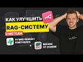 Как улучшить RAG в n8n для ИИ Агента: гибридный поиск в Supabase и Cohere Rerank