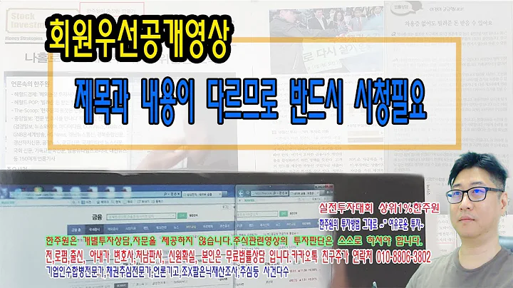 ☑️277880,티에스아이,주가분석전망,추천종목,