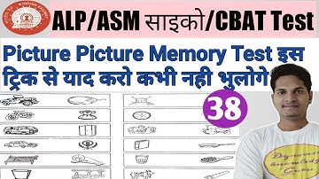 Picture Picture memory psycho Test for ALP/ASM best method to learn | rrb ALP/ASM Psycho