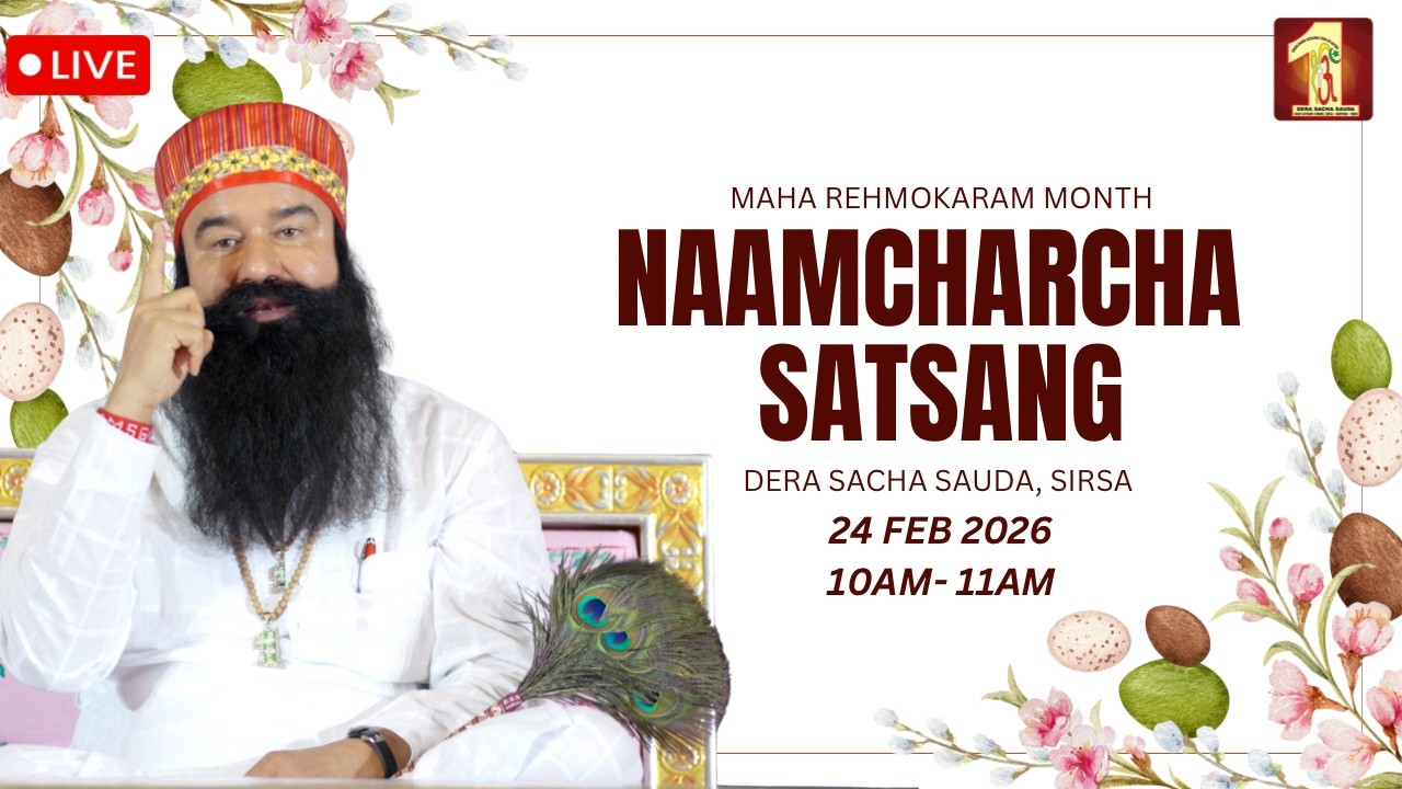 24 February 2026 | Live Naamcharcha Satsang | Maha Rehmo Karam Month of Shah Satnam Singh Ji Maharaj