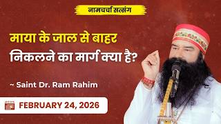 Download Lagu 24 February 2026 | Live Naamcharcha Satsang | Maha Rehmo Karam Month of Shah Satnam Singh Ji Maharaj MP3