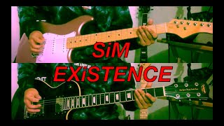 SiM - EXiSTENCE (Short Guitar Cover | 2/3)