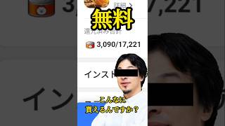 無料で本当に3090個のネコカンが貰えます!!!!#にゃんこ大戦争 #shorts #バズれ screenshot 4