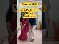 Funny Pavazha Malli Dance💃#funnydance🕺 #pavazhamalli #dance #shorts #ytshorts #viral #status #funny