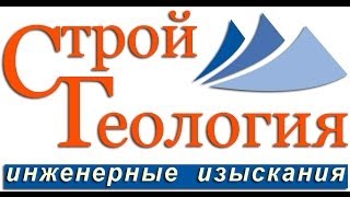 Геология для фундамента(, 2013-12-18T08:37:50.000Z)