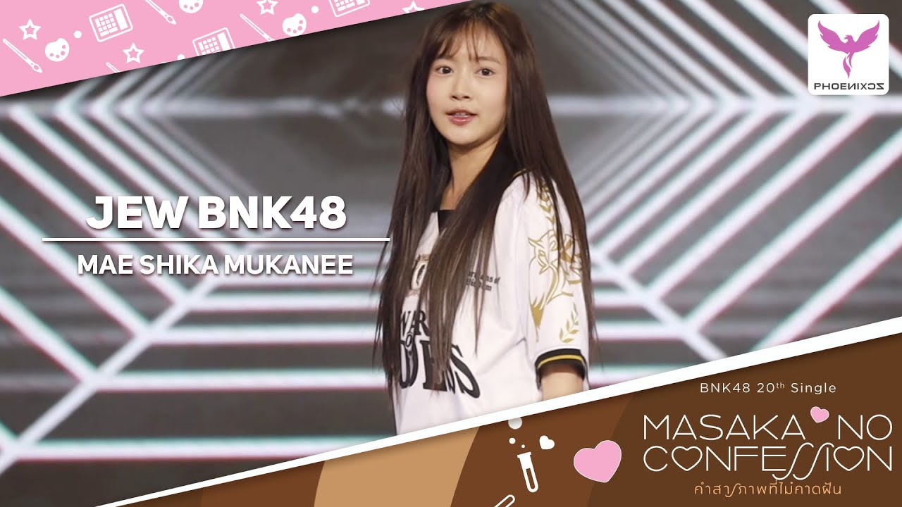 [Jew BNK48] Fancam - MAE SHIKA MUKANEE - BNK48  CGM48 Guardians of Godness MBK