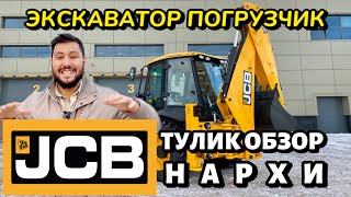 JCB ЭКСКАВАТОР ПОГРУЗЧИК НАРХИ ВА ТЎЛИҚ ОБЗОР | JCBNI TOSHKENTDAGI NARXI