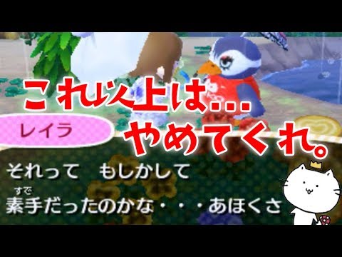 村にやばい口癖が伝染し始めている とびだせ どうぶつの森 Amiibo 実況プレイ くるみ Youtube