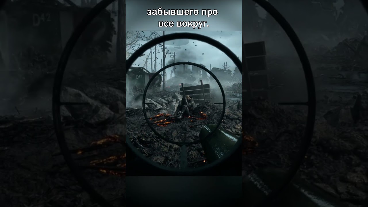 Простой выбор, всполошивший интернет в 2016 году Батлфилд 1 