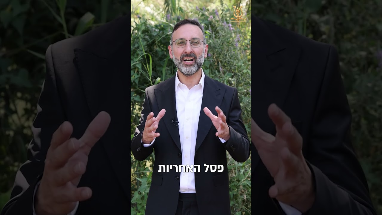 Uploads from הרב דניאל זר