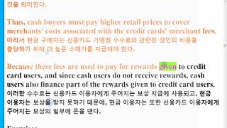 R EBS 수능완성 21년 출간 17장 지문암기+한줄해석 2회 반복영상