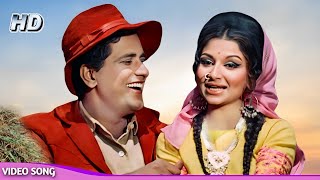 Zaraa Haule Haule Chalo More Sajana | Asha Bhosle | Sawan Ki Ghata | Manoj Kumar, Sharmila Tagore