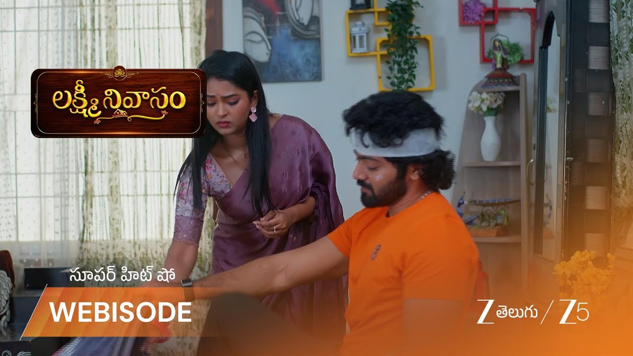 LAKSHMI NIVASAM | జై ని వదిలి వెళ్ళను అని మాట ఇచ్చిన జాను