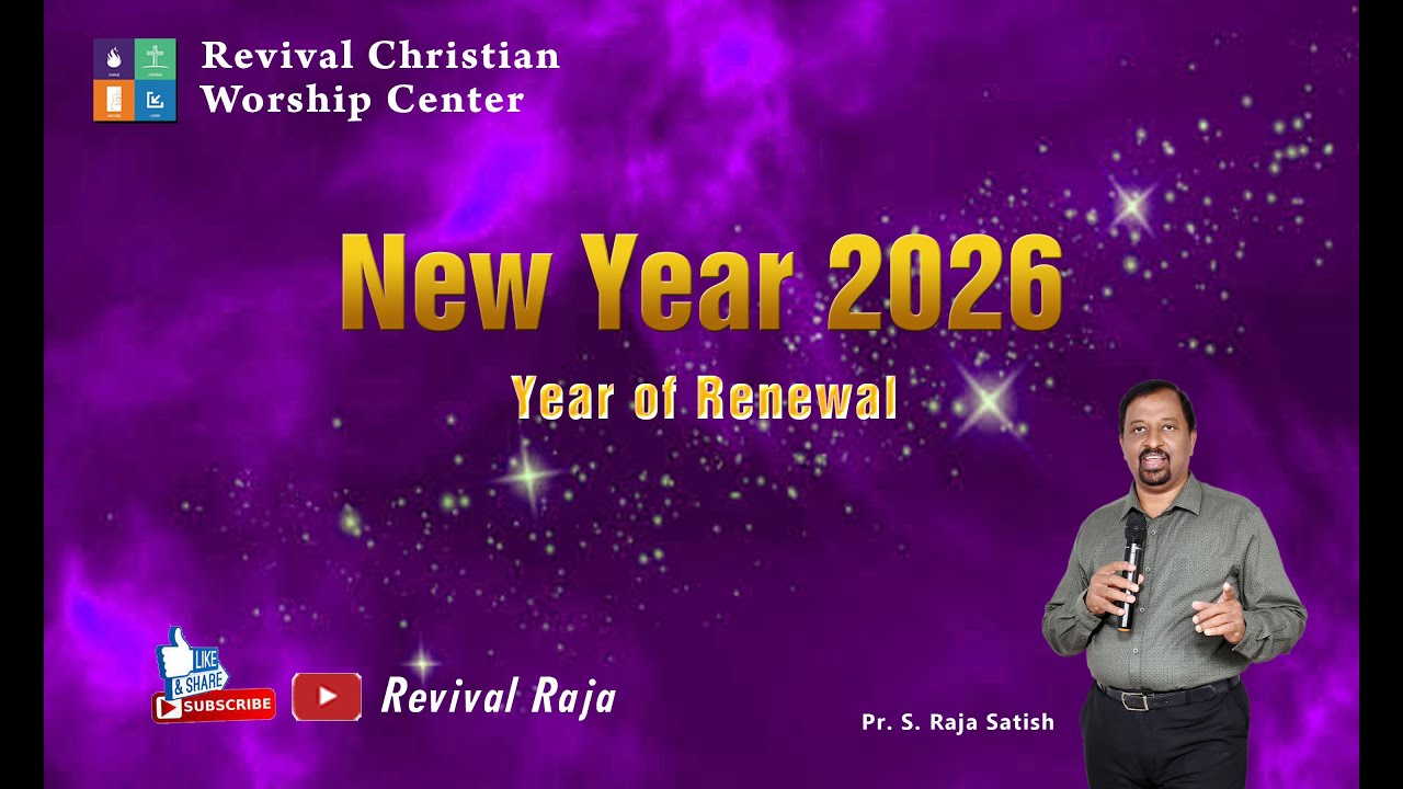 New Year Service 2026  || Message ||  Pastor.S.Raja Satish || 
