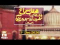 Watch Mehfil-e-Sama | Qawali | 5th December 2020 | ARY Qtv Online In HD