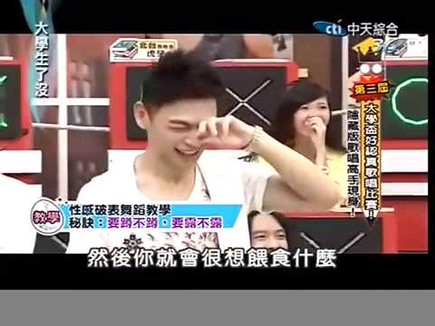 大學生了沒 2012-05-22 大學盃好認真歌唱比賽!    - sugoivs.info4/5