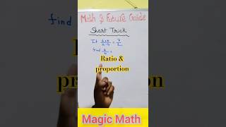 Ratio and proportion Short Trick Math #maths #shorts #class10 #ytshorts #tricks #career #viral