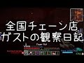 【Minecraft】ありきたりな工業と魔術S2 Part34【ゆっくり実況】
