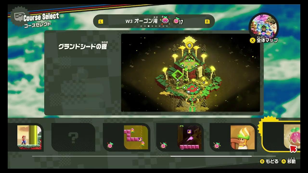 【スーパーマリオブラザーズ ワンダー】クッパ戦