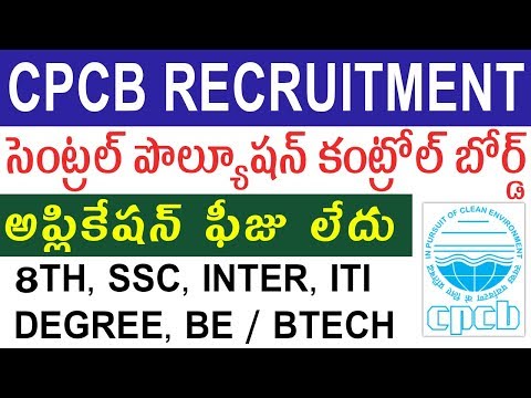 CPCB Recruitment 2020 | CPCB Vacancy 2020 | Central Pollution Control Board | Telugu Job Portal