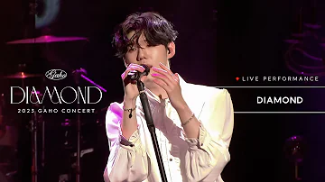 [Live] 가호(Gaho) - Diamond | 2023 Gaho's Concert 'Diamond'