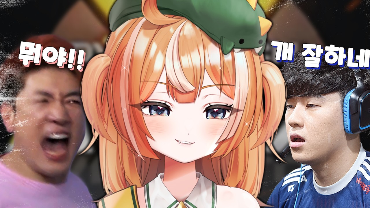오버워치 레전드들이 보고 놀란 띠용이의 플레이