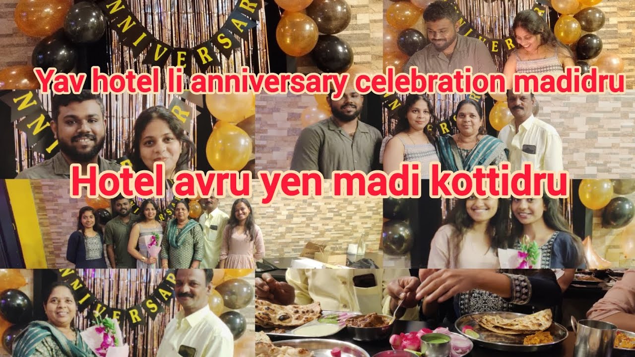 Our 3rdyear Anniversary celebration at hotel|ಈ yearಯಾಕೆ ಇತರ celebration ಮಾಡಿದ್ರು @anushahemanth2528 