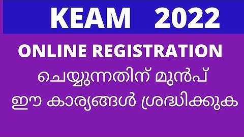 keam 2022 registration things to remember/documents needed/