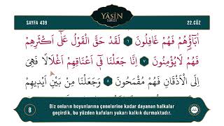 Diyanet Ok Takipli Hatim 22. Cüz - Kur'an-ı Kerim 439. Sayfa - Fâtır 45 Yâsîn 1-12. Ayetler