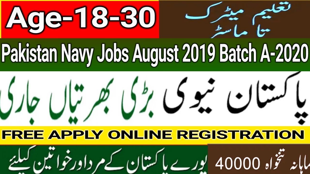 Pak Navy Jobs Batch 2019-20 Online Registration Male Females Jobs 2019