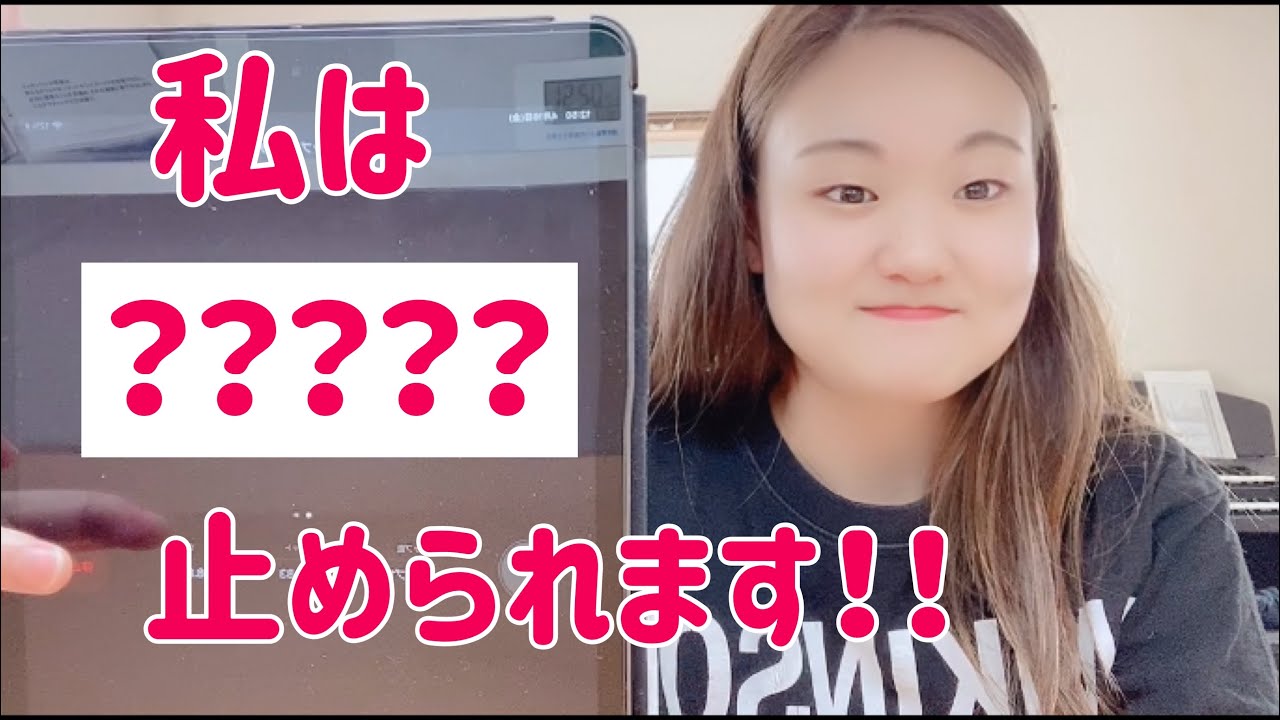 【息止め大会】何秒息を止められる？？