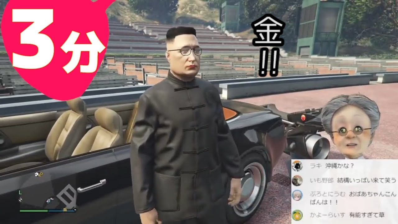 歩く国際問題 バーチャルおばあちゃんとは Dlチャンネル みんなで作る二次元情報サイト