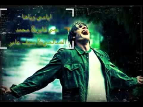 ايامي وياها اتمنا انساها