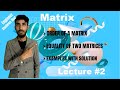 ORDER OF A MATRIX  - EQUALITY OF TWO MATRICES  - EXAMPLES WITH SOLUTION
