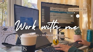 2 HOURS WORK & STUDY WITH ME🕯📝 | REAL TIME | no breaks | 🎧 Focused Lofi study Music