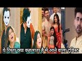 Yuvraj Kidnaps Abhira From Poddar House || Armaan’s Big Move || YRKKH Upcoming Twist