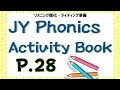 JY Phonics  Activity Book L1 p.28