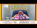 لايدخل الجنة قاطع رحم - العلامة صالح الفوزان حفظه الله