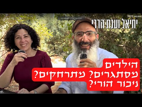 וִידֵאוֹ: האם באופן מודע לעצמו הוא שם תואר?