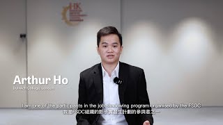 Mr Arthur Ho's Sharing on FSDC Job Shadowing Experience