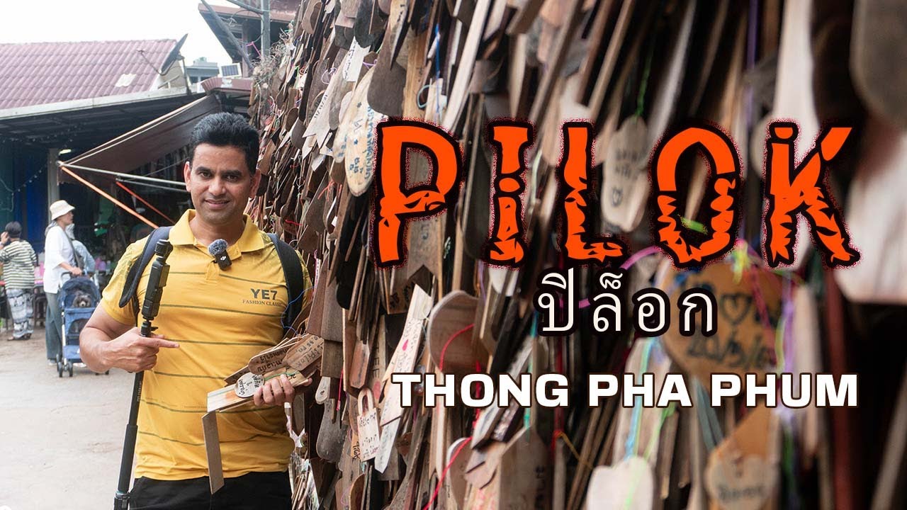 Adventure trip to Pilok , ปิล๊อก |Kanchanaburi| Thong Pha Phum|Thailand ...