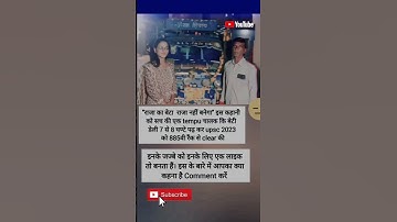 #motivation #motivational #ips #status  #pcs #bpsc #bank #ssc #trending #shorts #viral #video