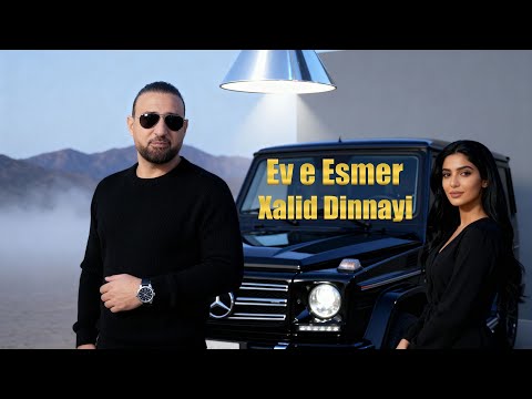 2025 خالد دنائي اڤە اسمر